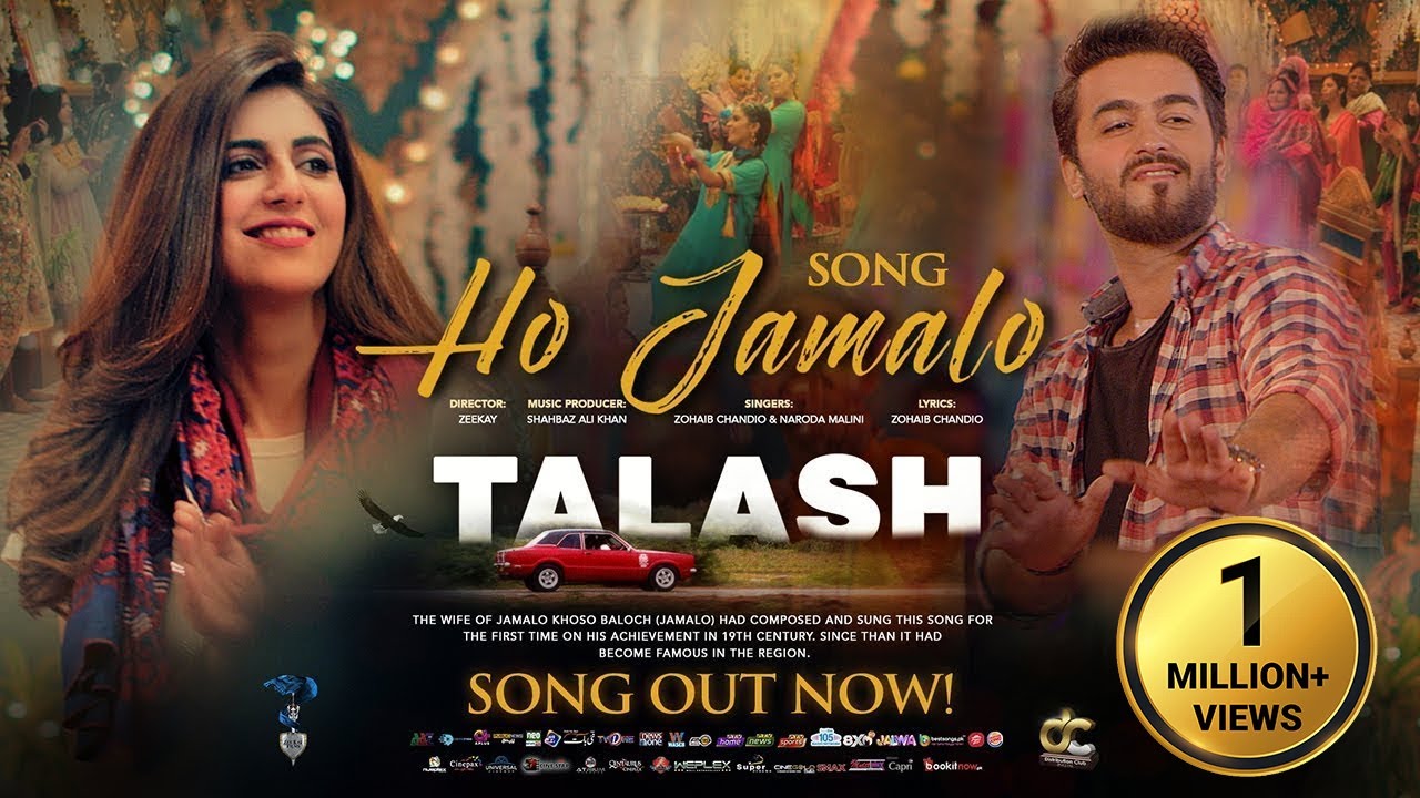 Ho Jamalo  Zohaib Chandio  Naroda Malini  Talash  Third  Song  HD Video