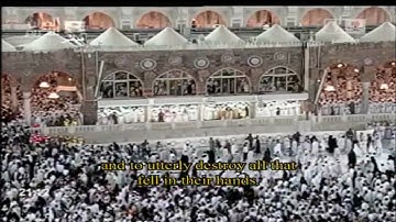 سورة الاسراء -1- للشيخ عبدالله الجهني