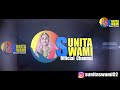 Sunita Swami || स्वर्गा से आयो है संदेश || Chetawani Bhajan || Swarga Se Aayo He Sandesh || Mp3 Song