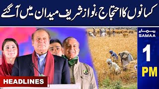 Samaa News Headlines 1PM |  Nawaz Sharif In Action | 03 May 2024 | SAMAA TV