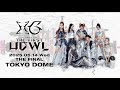XG - THE 1st Howl Finale at TOKYO DOME (Howling + GRL GVNG)