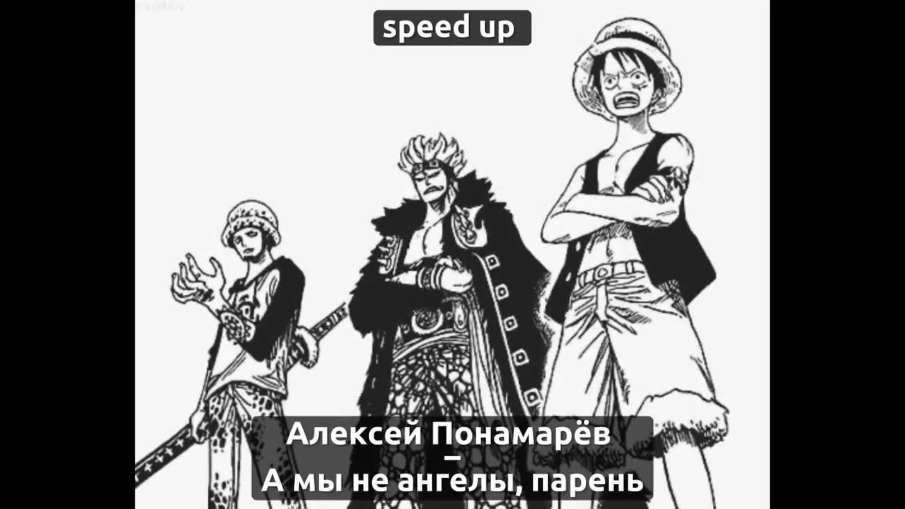 Би 2 мы не ангелы. Ангел парень. А мы не ангелы парень ремикс. Би-2 - а мы не ангелы, парень. А мы не ангелы парень.