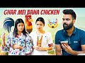 Bhabhi Ne Banaya Ghar mei Chicken 😲