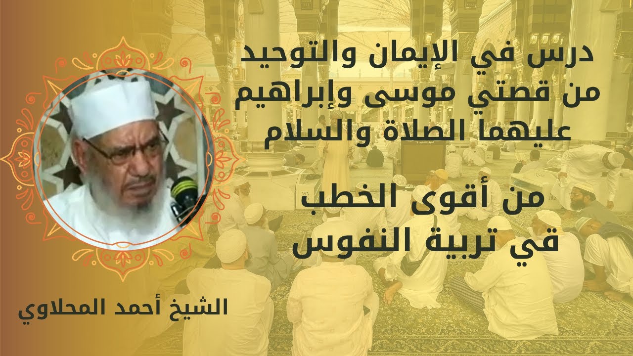 إنني معكما أسمع وأرى