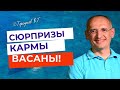 Желание порождает привычку, а привычка - судьбу! Сюрпризы Кармы Васаны. Торсунов лекции.