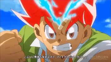 デュエマ アニメ Op Vsrf Mp3