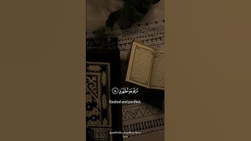 فذكر: من سورة عبس للقارئ ياسر بن راشد الدوسري