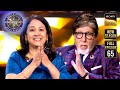 Behtar Jeevan Ki Masterclass | Kaun Banega Crorepati S17 | Ep 65 | Full Episode | 7 Nov 2025