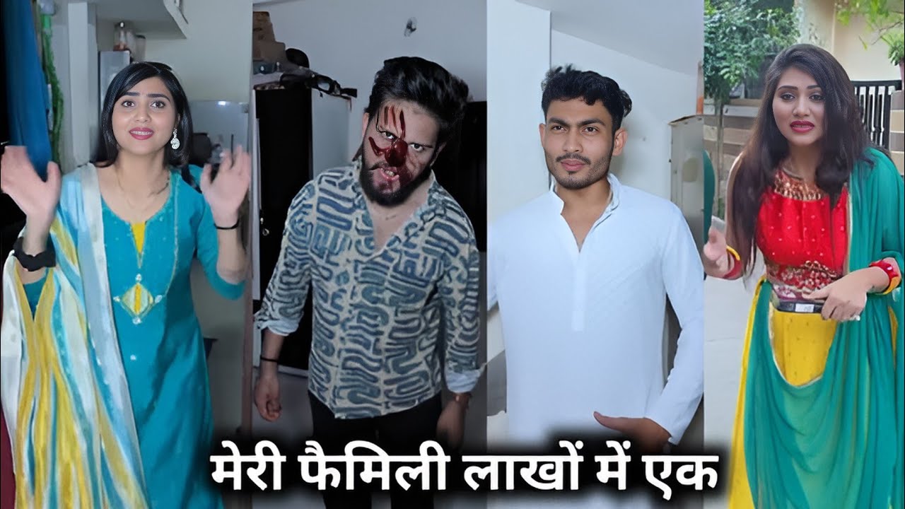 Meri Family Lakho Me Ek || मेरी फैमिली लाखों में एक || Kajal Soni New Comedy 🤑🤣 Video || Short Film