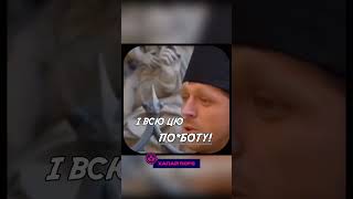 А ти віруючий ?🤣#прикол #меми #гумор #приколи #рекомендації #сміх #хаха #україна #реки #тікток