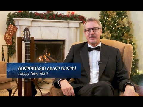 კარლ ჰარცელის საახალწლო მილოცვა