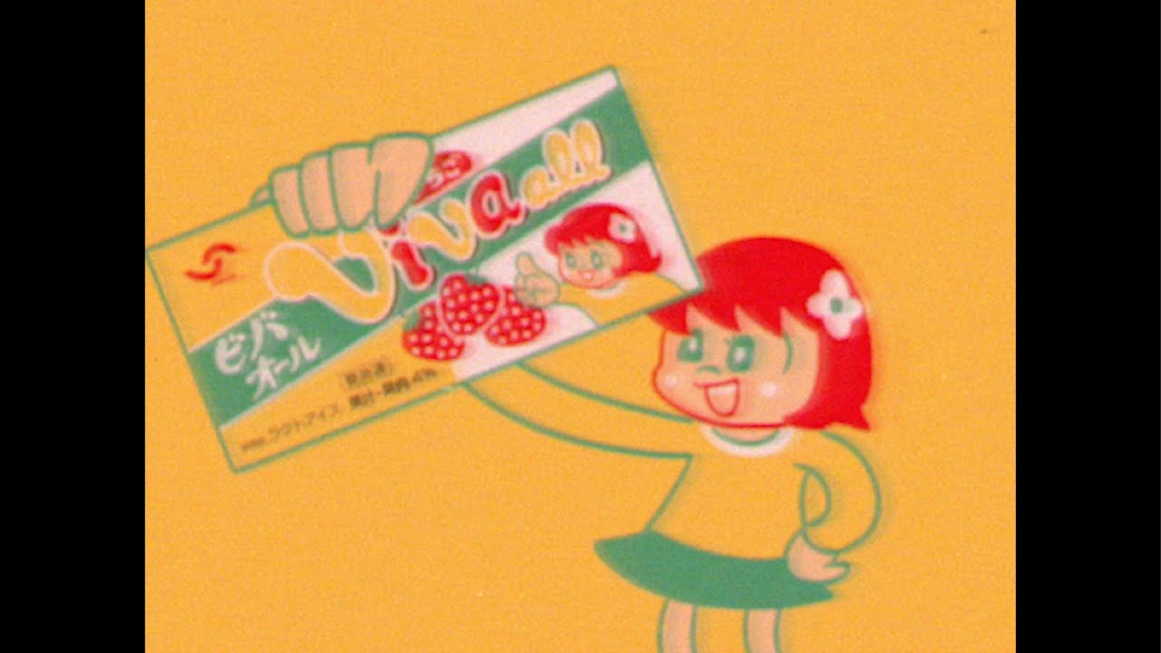 公式】ビバオール（Viva all）｜株式会社セイヒョー