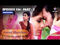 EPISODE - 154 Part 2 | अमृत मंथन | Pooja Mein Saath Baitthe Agam-Natasha | Amrit Manthan