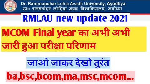 RMLAU Result new update 2021||rmlau result declared soon 2021||ba,bsc,bcom,ma,mac,mcom...||