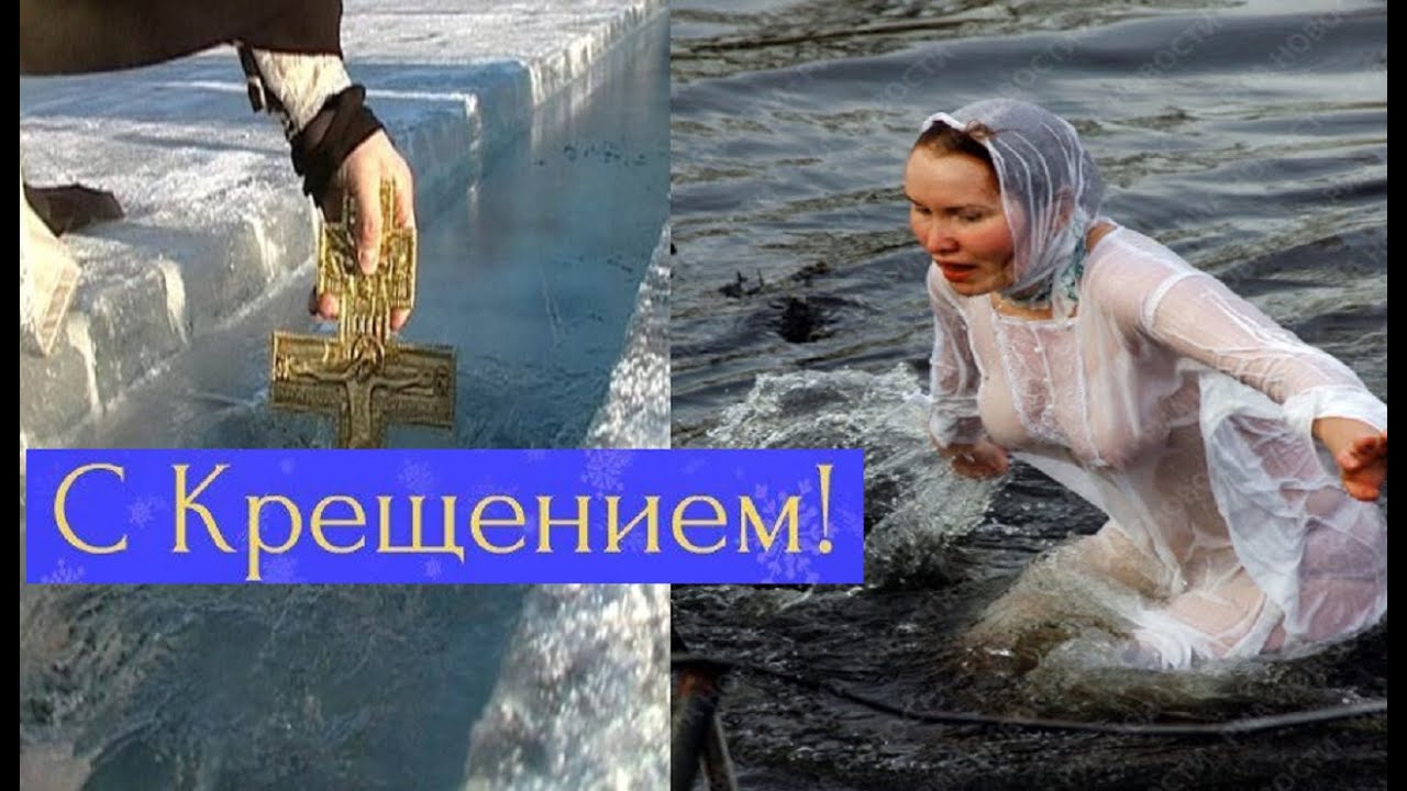 Рыбками, крещение открытки с юмором