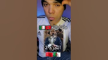 عبدالعزيز سحيم القرآن الكريم الجزء 2 🇩🇿🇩🇿🇲🇦🇲🇦🥺
