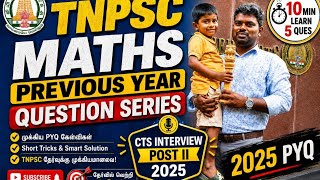 Tnpsc PYQ Maths Series | Combined Technical Service Exam (Interview Posts -II) Qn 186-190 #tnpscmath