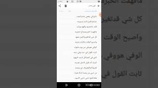 نبش ذكريات الاصدقاء