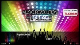 Download lagu To Your Side - Jo Sung Mo (Hangeul) Karaoke