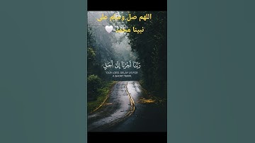 #قرآن #اكسبلور #قران_كريم #quran #تلاوة_خاشعة #اسلام_صبحي #الحناجر_الذهبيه #راحة_نفسية #قران #لايك