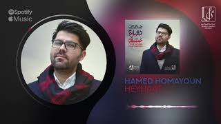 Hamed Homayoun - Heyhaat | OFFICIAL TRACK حامد همایون - هیهات Resimi