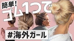 マリア 美髪クリエイター Youtube