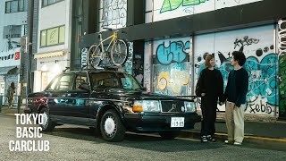 都内でクルマを所有する理由/The reasons to own a car in Tokyo (VOLVO240 GL)