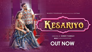 Kesariyo | Mukesh Choudhary Ft. Karishma Naik | Rangat Season 1 | Gujarati Fusion | DP Films | EP 1
