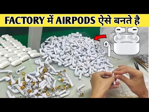 FACTORY में AIRPODS कैसे बनता है?AirPods And AirPod Cover Manufacture  AirPods Production.