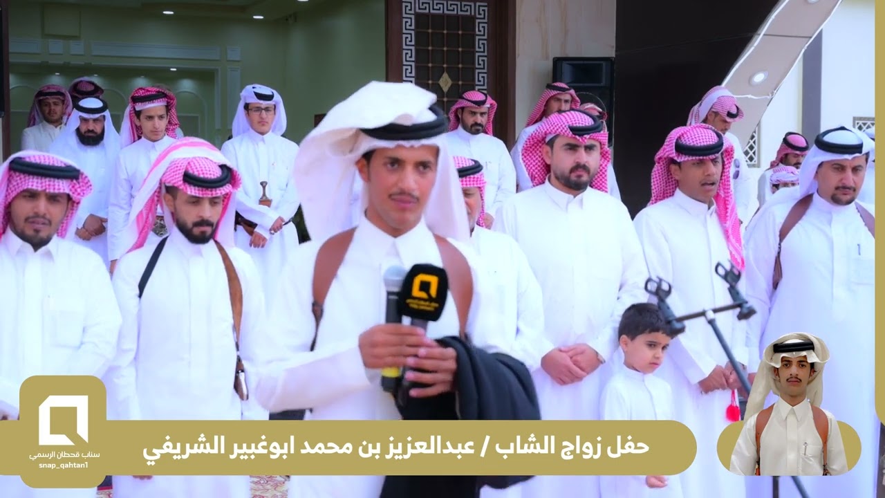 حفل زواج الشاب / عبدالعزيز بن محمد ابوغبير الشريفي