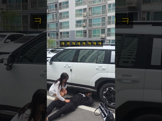 아..내..손 ?
