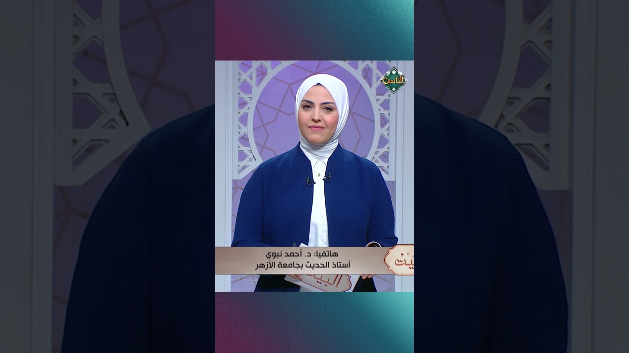 د  أحمد نبوي يشرح حديث رسول الله ﷺ الساعي على الأرملة والمسكين كالمجاهد في سبيل الله