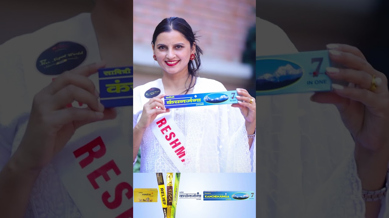 Ms. Nepal international - Reshma Ghimire || Savitri Kanchenjunga Agarbatti ||