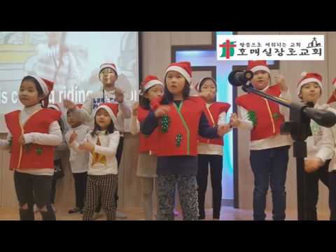 2016년 호매실장로교회 송구영신 예배 (교회역사)
