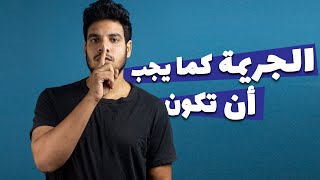 بتاع الكتب - المريضة الصامتة