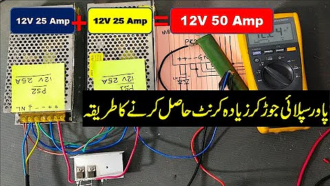 {257} Connect 2 Power Supplies in Parallel to Get More Current,  Adding Current of 2 Power Supplies