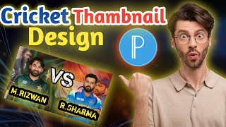 Cricket Thumbnail Kaise Banaye PixelLab Se | Rizwan vs Rohit Sharma Thumbnail Design 🔥 screenshot 1