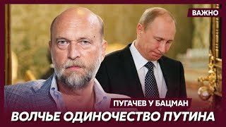 Экс-друг Путина миллиардер Пугачев: Патриарх Кирилл пожелал Путину править до конца света