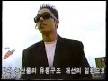 젝스키스 Sechs Kies 크라잉게임 Crying Game 광주구장 