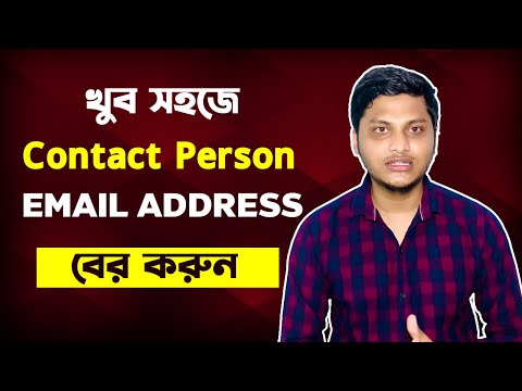 How to Find Email Address of Any Contact Person | Lead Generation Bangla Tutorial | Email Marketing