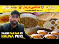 Breakfast at shahi darbar  halwa puri with carrot pickle  karachi street food  pakistan