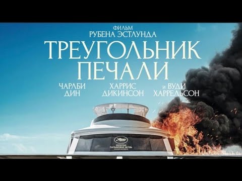 Треугольник Гиббса. Изучение взаимной растворимости в жидкой трехкомпонентной системе.