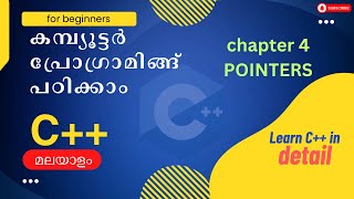 മലയാളം - C++ Tutorial for beginners - അദ്ധ്യായം 4 - Pointers