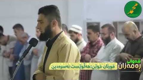 تلاوة جميلة من سورة الحجر القارئ: هلويست نصرالدين