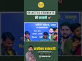 🎉 𝐒𝐞𝐥𝐞𝐜𝐭𝐞𝐝 𝐒𝐭𝐮𝐝𝐞𝐧𝐭𝐬 ने अपनी मेहनत से सफलता की नई कहानी लिखी! 🌟💪