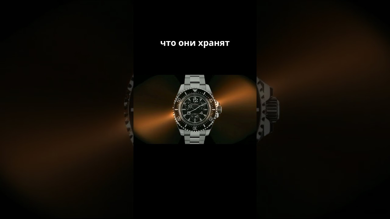 Носить чужие часы - жить жизнью чужого человека