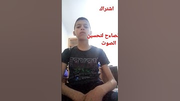 ايات من سورة ياسين