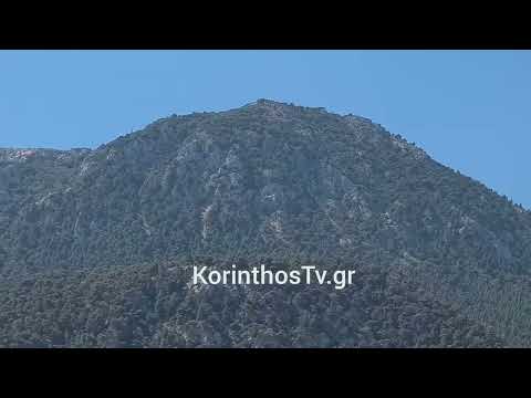 Φωτιά στα Γεράνεια από πτώση κεραυνού