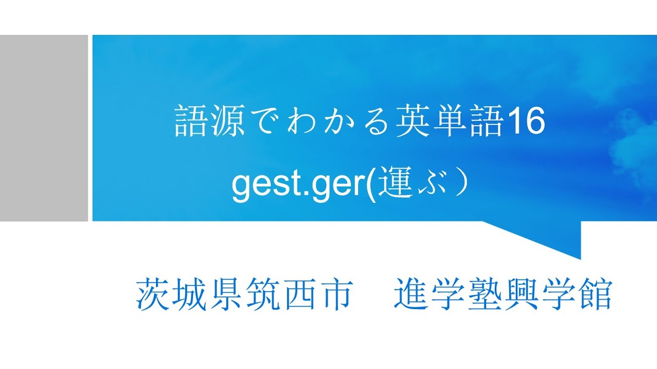 16-grad-gress-youtube