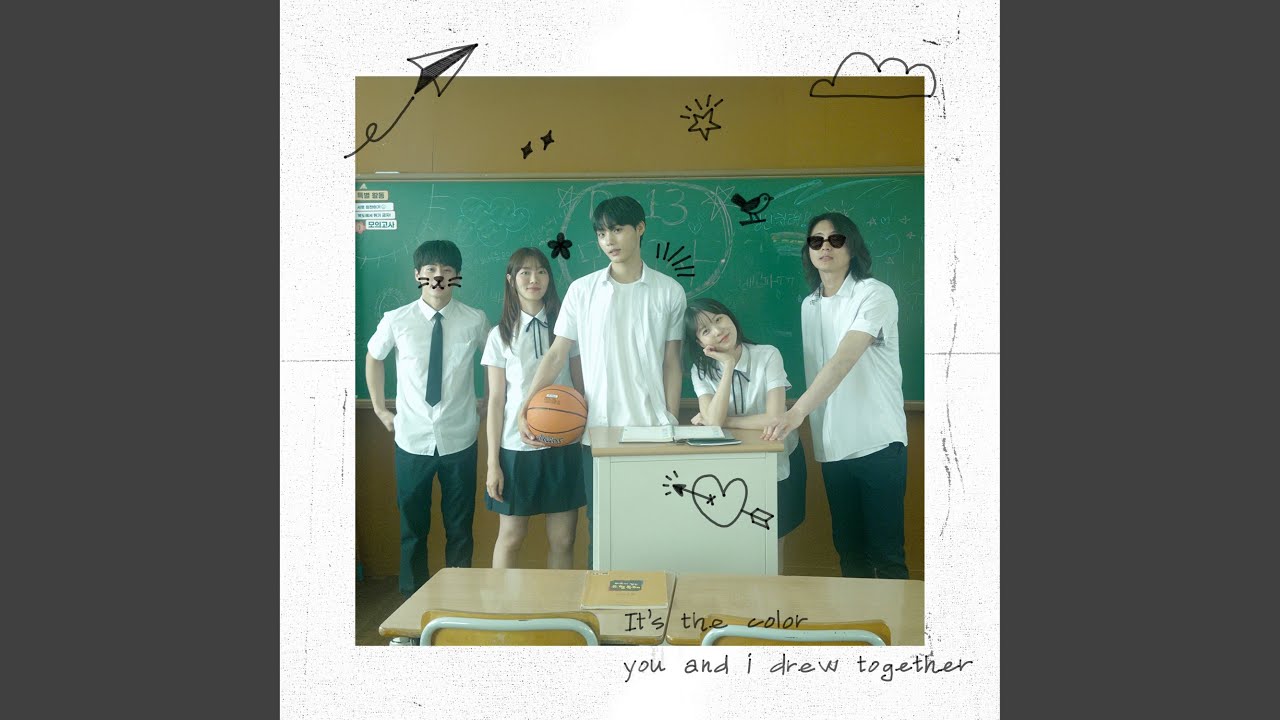 LoveSketch (러브스케치)